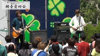 春の静大から音楽をお届け!!軽音楽愛好会 静岡大学 春のビックフェスティバル2014