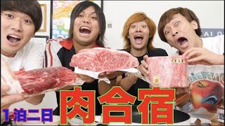 【超大食い】40万円分の高級肉5.5kg食べきるまで帰れません！！