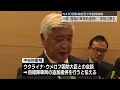 【中谷防衛相】中国とロシア、ロシアと北朝鮮の軍事的連携に「深刻な懸念」表明　nato国防相会合で