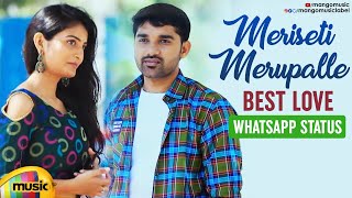 Best Love WhatsApp Status | Meriseti Merupalle Song | Yazin Nizar | Latest Telugu Private Songs 2020
