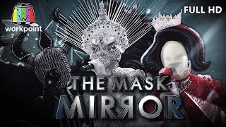 THE MASK MIRROR | EP.04 | 5 ธ.ค. 62  Full HD