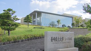 教授が｢アカハラ｣や研究費不正使用…長崎県立大学職員４人を処分