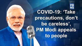 COVID-19: 'Take precautions, donít be careless', PM Modi appeals to people