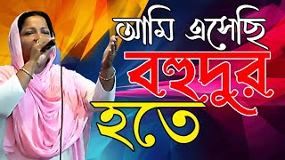 আমি এসেছি বহুদূর হতে।।আশা নিয়ে মনে ।। হযরত শাহ্ আলী মাজার গান -২০২৩