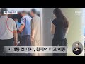 북 중 하늘길 3년 7개월 만에 재개‥국경 전면 개방 임박 2023.08.22 뉴스데스크 mbc