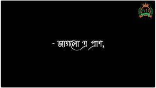 bangla islamic whatsapp staus video imovie black screen video status 2022