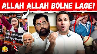 BJP Waale Allah Allah Karne Lage | Shinde Suspense | Bhageshwar Baba