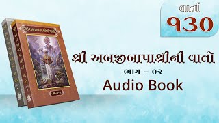 Bapashree Ni Vato | Bhag 2 | Varta 130 | Audio Book