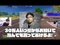 ノートpcでフォートナイトやってみた！【フォートナイト fortnite】