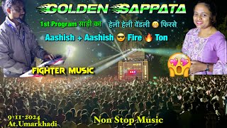 Golden Star 🤷🏻‍♂️1st Program में  Tuning कि बारीस करदी Non Stop Timli 🫶🏻 9-11-2024 At.Umarakhadi