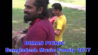 Biman picnic - 2017. part - 1 .