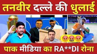 PAK Media Crying, जाहिल Tanveer दोगले की Shanky Reaction ने कर डाली जमकर धुनाई, पूरे PAK में मातम