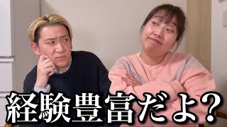 “男性経験ナシ”なのに彼氏に嫌われたくなくて嘘をついてしまう人