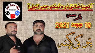 Noha Khan Zawar Ijaz Hussain Layyah || Pursa 10 June 2021 Pattoki