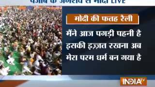 Modi addresses rally in Jagraon, Punjab, Part 3