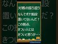 【実況】飛空城 天界 s203 5 ボナ施設はないが、また嫁カチュア入り防衛か・・・ 遠い目【feh_864】