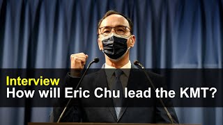 How will Eric Chu lead the KMT? | Interview, September 30, 2021 | Taiwan Insider on RTI