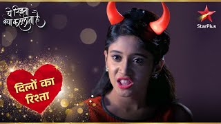 Naira का devil अवतार! | Yeh Rishta Naira Kartik Ka