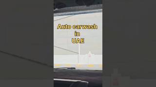 കാർ വാഷ്, 👍👍👍Auto car wash in UAE. #carwash #autowash #automobile #youtubeshorts #youtube #car