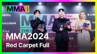 [#MMA2024] RED CARPET Full 버전 (4K) | #멜론뮤직어워드 #레드카펫