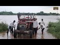 gulbarga due to heavy rain kagna river water overflowing shahabad taluka gola village