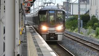 225系100番台+223系2000番台　[新快速]敦賀・近江今津行き　西宮駅通過