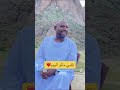 محمد جلال _ قلبي مالو اليوم