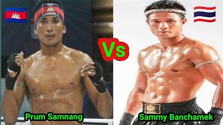 មួយកែងដេកស្អាត, ព្រំ សំណាង 🇰🇭 Vs Sammy Banchamek 🇹🇭, Kun Khmer, 31/12/22 @makarakunkhmer5428