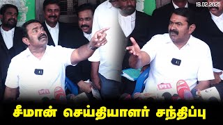 19-02-2025 மதுரை  - சீமான் செய்தியாளர் சந்திப்பு | Seeman Pressmeet LIVE Madurai