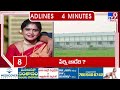 4 minutes 24 headlines 7 am 28 12 2024 tv9