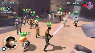 【共に立ち上がれ】【マーキーイベント】後半戦です！スターウォーズギャラクシーオブヒーローズ銀河の英雄プレイ日記 2017/04/16