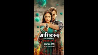 Aashiqana Season 2 | Now Streaming | DisneyPlus Hotstar