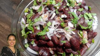 مساله سور لوبیا | Lobia ki Chaat | spicy Red Kidney beans