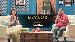 Devlok with Devdutt Pattanaik Season 3 | Episode 13 | PROMO