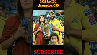 2023 ke IPL champion team CSK Jadeja ka wife