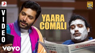 Comali - Yaara Comali Video | Jayam Ravi, Kajal Aggarwal | Hiphop Tamizha