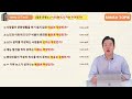 topik 2 writing test question 54 basic sentence composition practice subtitles sunsa topik