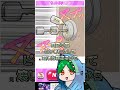 【スーパーギリギリ感謝祭】いれて！ short ゲーム実況 スマホゲーム実況 shorts