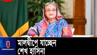 ১২টায় মালের উদ্দেশে ঢাকা ত্যাগ করবেন শেখ হাসিনা; ফিরবেন ২৭ ডিসেম্বর || Sheikh Hasina