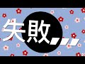 【セガufoキャッチャーオンライン】　デイリーチャレンジに挑戦！！