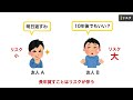 株価暴落の前兆は突然に。逆イールドの知識があれば暴落、景気後退を予測できるらしい