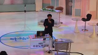 #여행을떠나요,#조용필                     커버 전철          대전kbs 노래교실