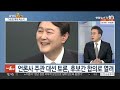 여의도1번지 이재명 우클릭 차별화…국민의힘 김건희 의혹 방어막 연합뉴스tv yonhapnewstv