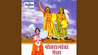 Potrajacha Meila - Arthaat Potrajancha Samna (bhag - 9)