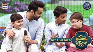 Nannhe Mehmaan | Kids Segment | Ahmed Shah | Waseem Badami | 16th April 2023 #shaneramzan