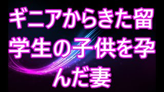 【朗読】満員電車で美人女性を助けた。「お礼させてください」俺は名刺だけ渡し急いで会議に向かったが遅刻。すると社長から呼び出され   　感動する話　いい話 /まつ