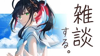 【雑談】起きた時間が朝なのです。【緋月ゆい/ネオポルテ】