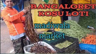 Bangalore madiwala vegetable market aji loti kosu pai golu