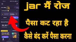 jar app daily account se Paisa kat raha hai kaise band Karen