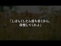 【スカッとする話】夫の不倫相手を気に入った義母「彼女は名門大卒の社長令嬢！あんたが身を引きなさいｗ」私「後悔しても知りませんよ？」数年後、夫と義母は何もかも失う羽目になり…【修羅場】【朗読】【総集編】